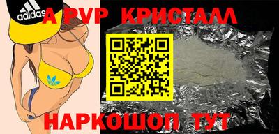 спиды Ипатово
