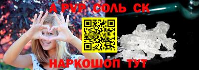 спиды Ипатово