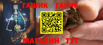 метамфетамин Балахна