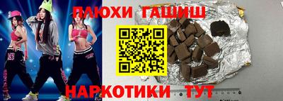 спиды Ипатово