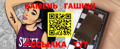 спиды Ипатово