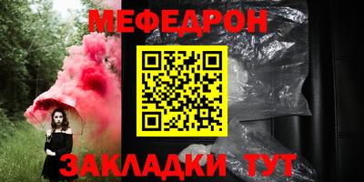 спиды Ипатово