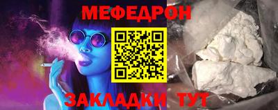 спиды Ипатово