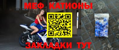 мяу мяу мука Балаково