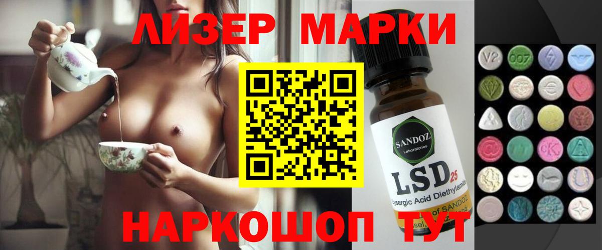 LSD-25 экстази ecstasy  Вход с VPN  ЛСД экстази ecstasy  LSD-25 экстази  Рузаевка 