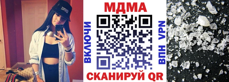 MDMA crystal  omg маркетплейс  Рузаевка  купить  сайты 