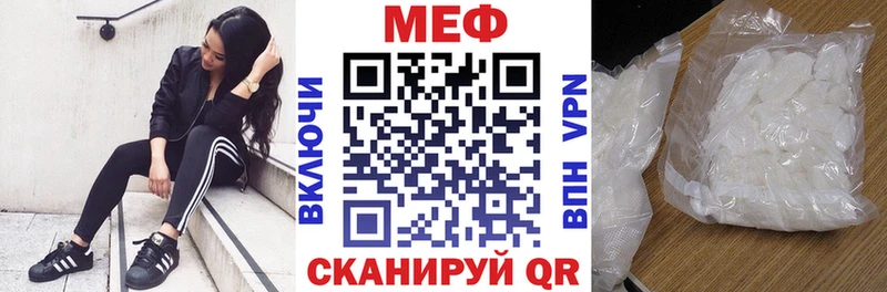 МЯУ-МЯУ мяу мяу  где купить наркоту  Рузаевка 
