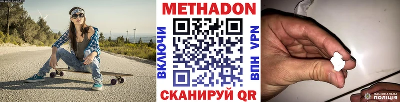 shop какой сайт  Рузаевка  Метадон мёд 