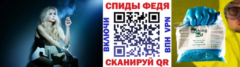 Первитин пудра  mega маркетплейс  Рузаевка 