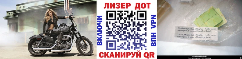 сколько стоит Рузаевка Марки N-bome 1500мкг