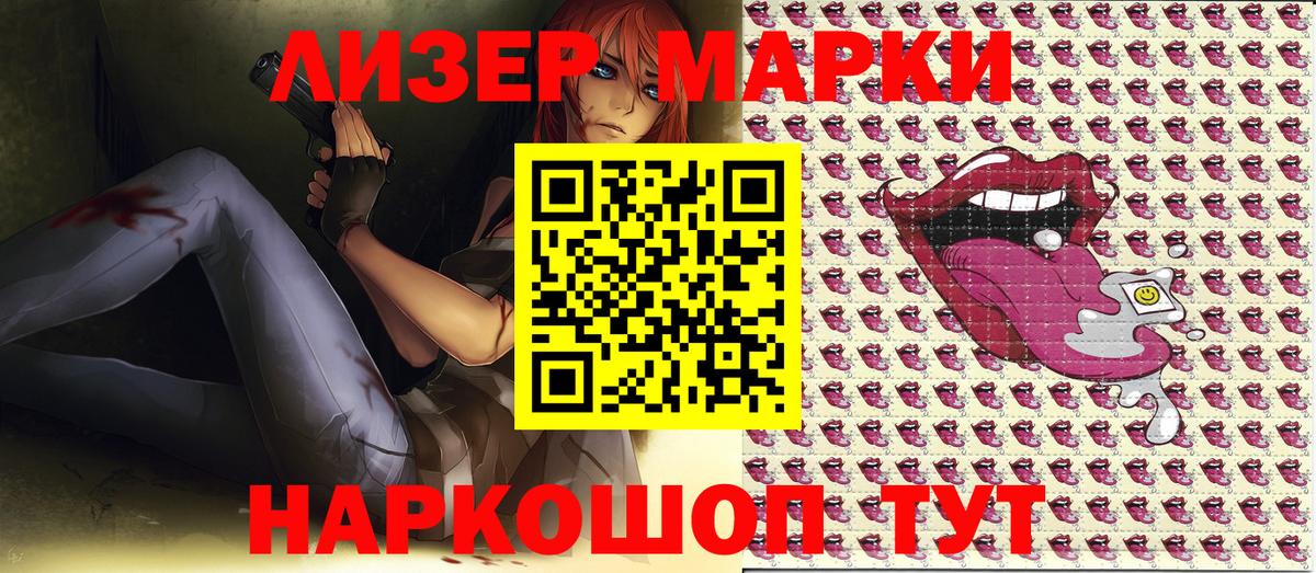 Марки NBOMe  Вход с VPN  Рузаевка  Марки N-bome 1,5мг  Марки N-bome 1,5мг 