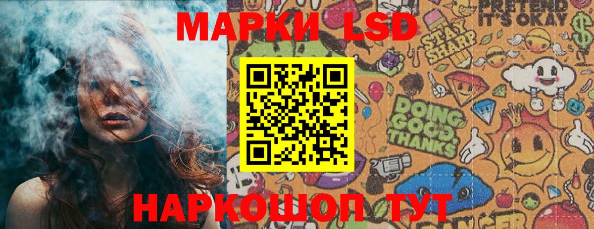 Альфа ПВП СОЛЬ   Канабис  Меф   ГАШИШ  Рузаевка  Вход с VPN  Гашиш  COCAIN 