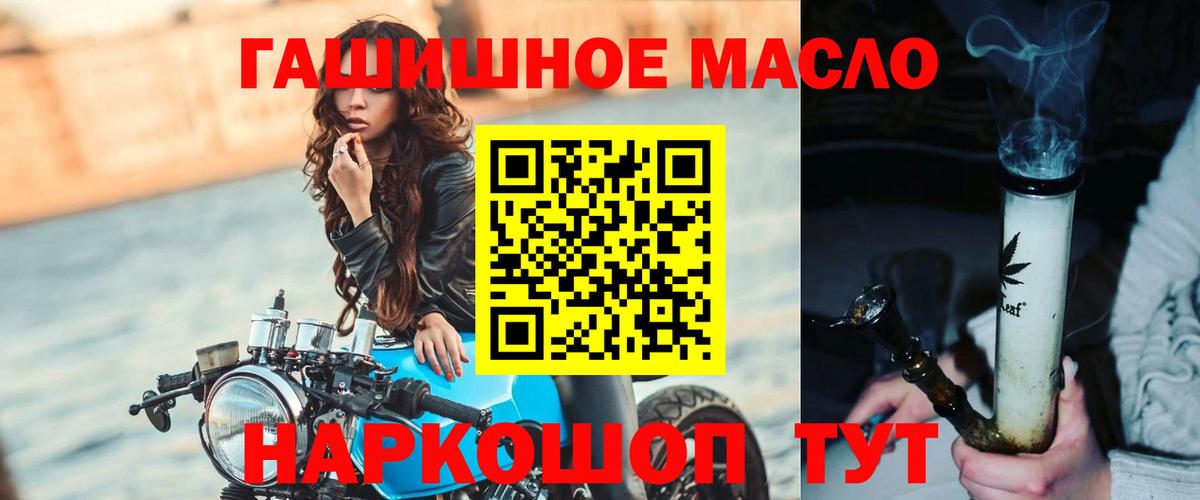 Дистиллят ТГК жижа  Рузаевка  ТГК жижа 