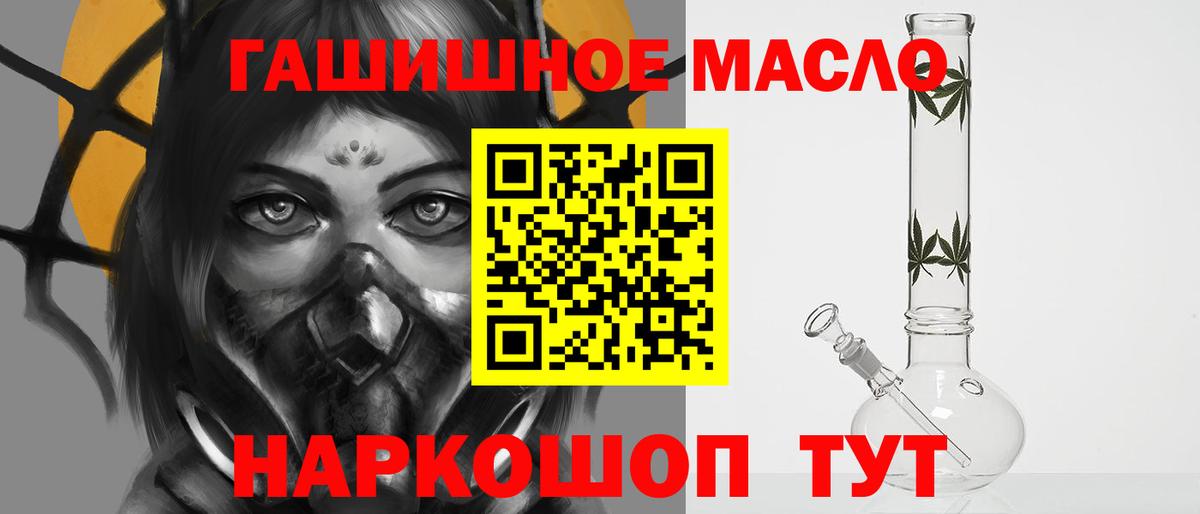 Дистиллят ТГК жижа  Вход с VPN  ТГК Wax  Рузаевка 