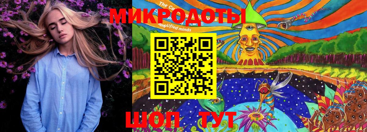 Галлюциногенные грибы Cubensis  Галлюциногенные грибы ЛСД  Рузаевка  Вход с VPN 