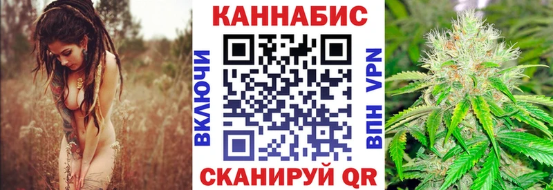 МАРИХУАНА Bruce Banner где найти Рузаевка
