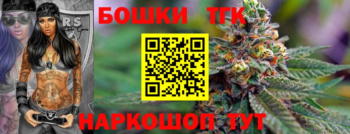 Шишки марихуана VHQ  Рузаевка  Бошки Шишки OG Kush 